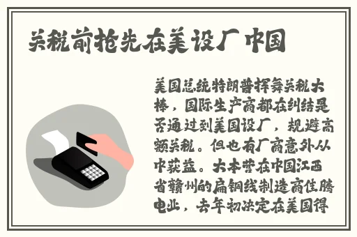 热门事件黑料不打烊